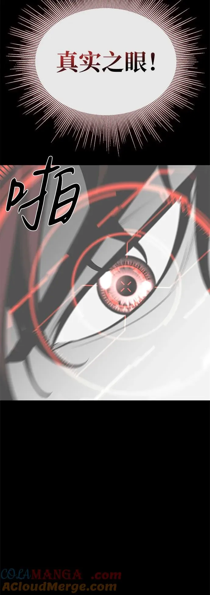 第71话72