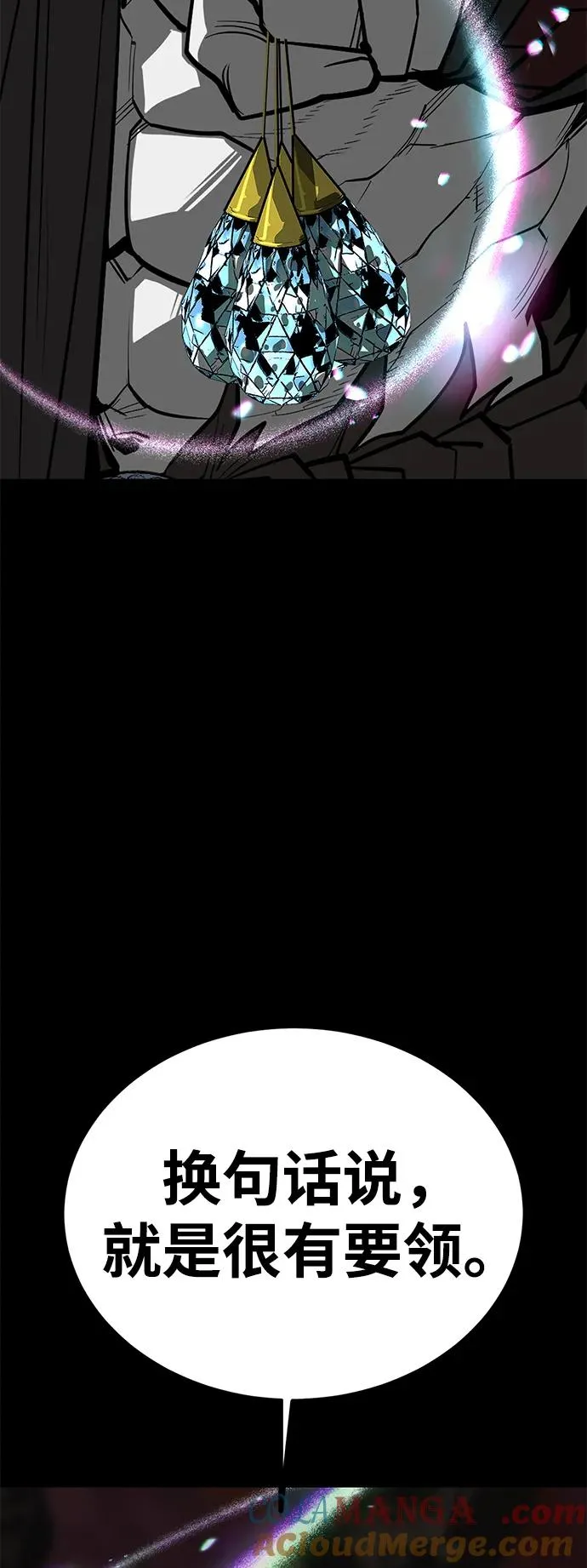 第70话4