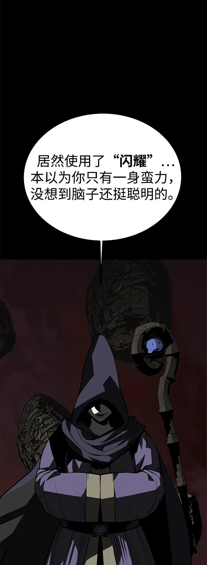 第69话58