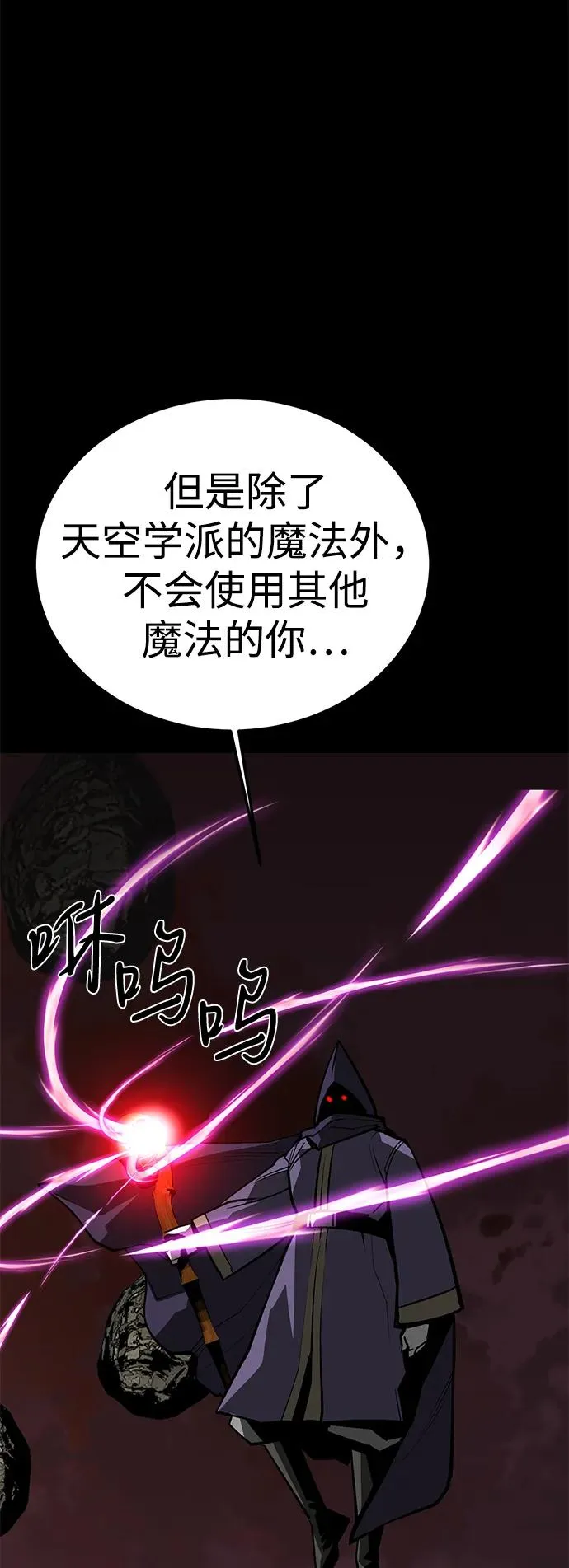 第70话15