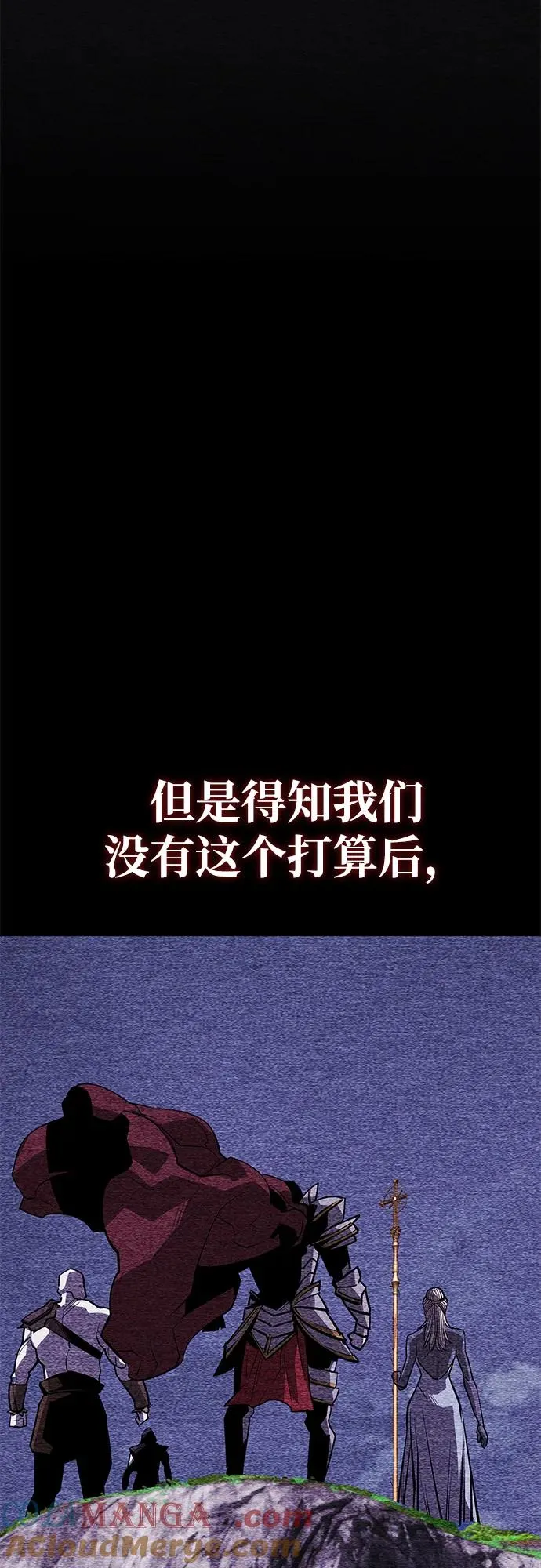 第71话12