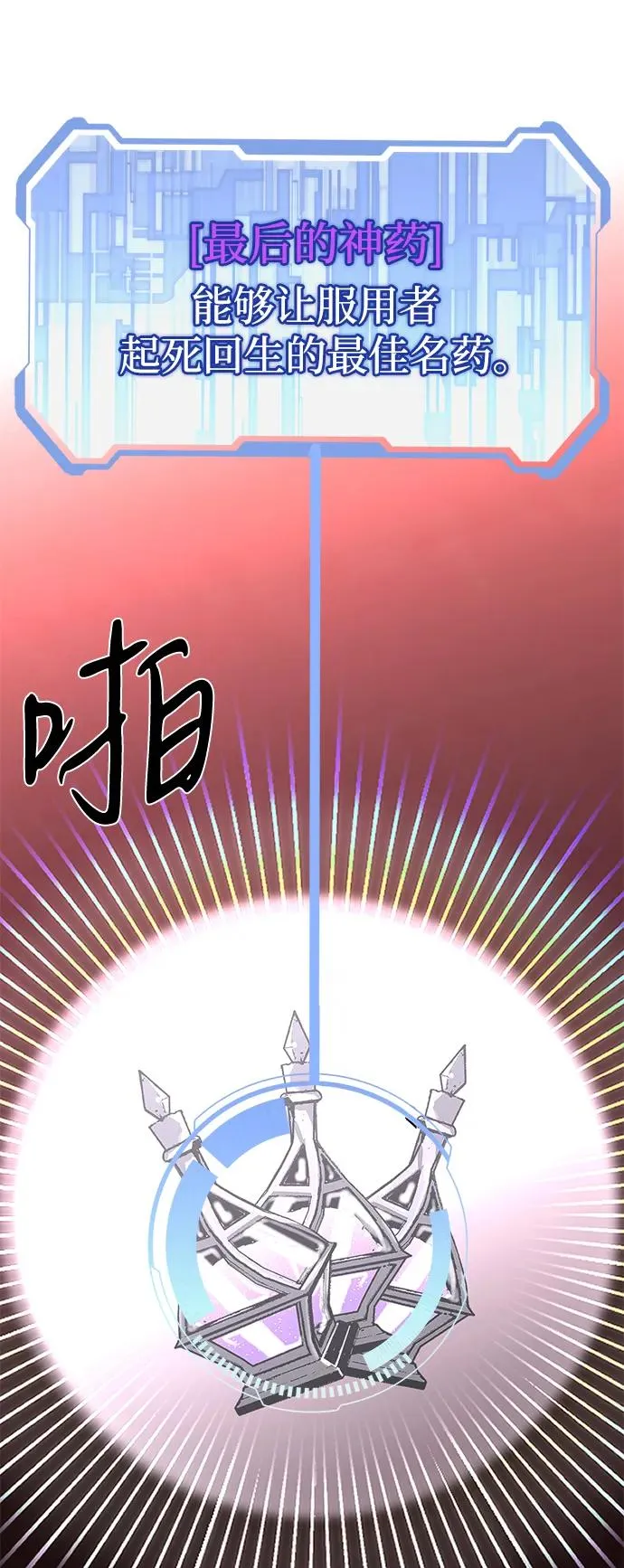 第70话66