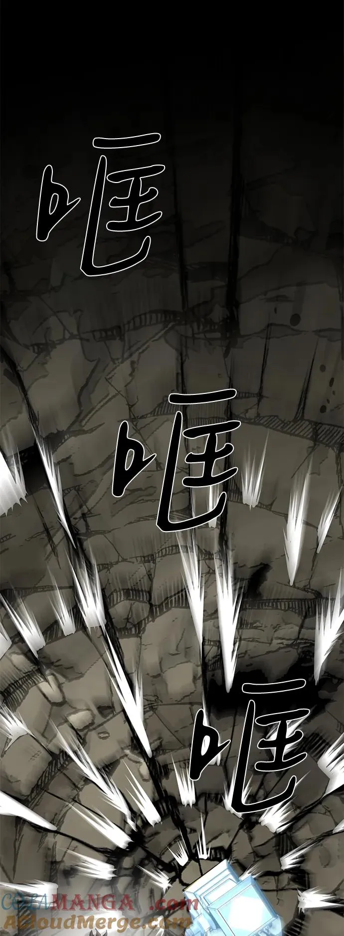 第69话40
