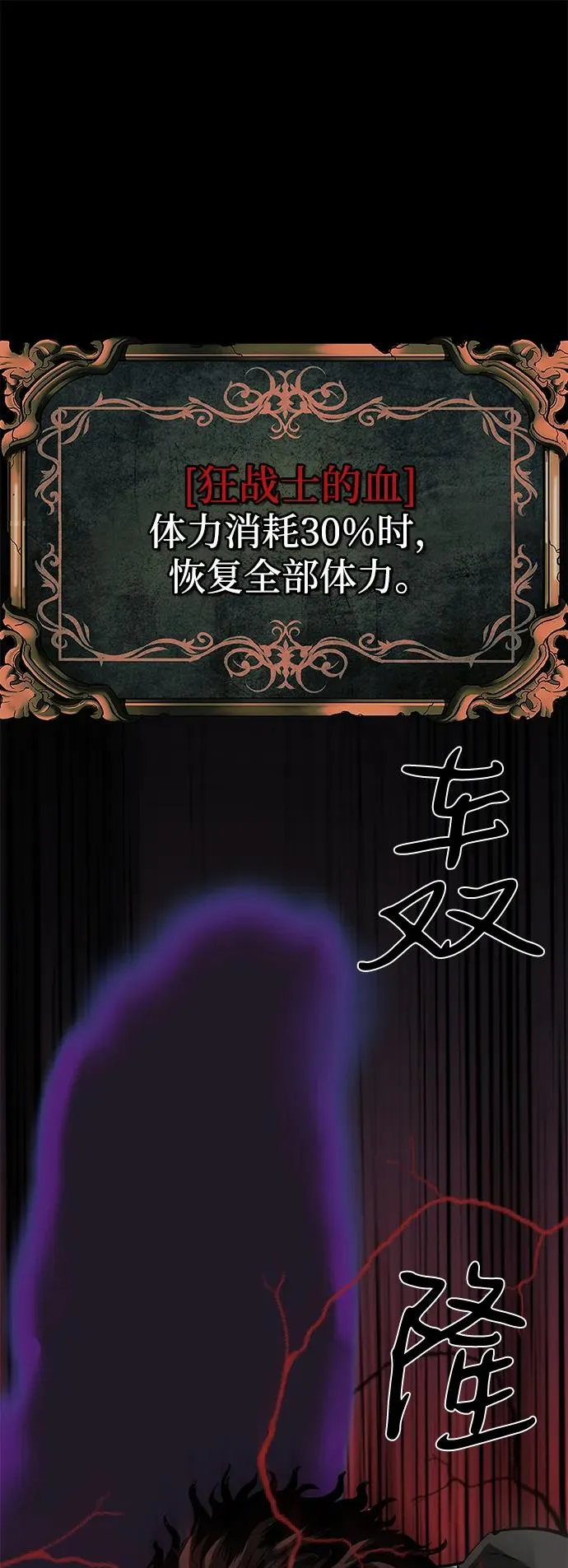 第70话37