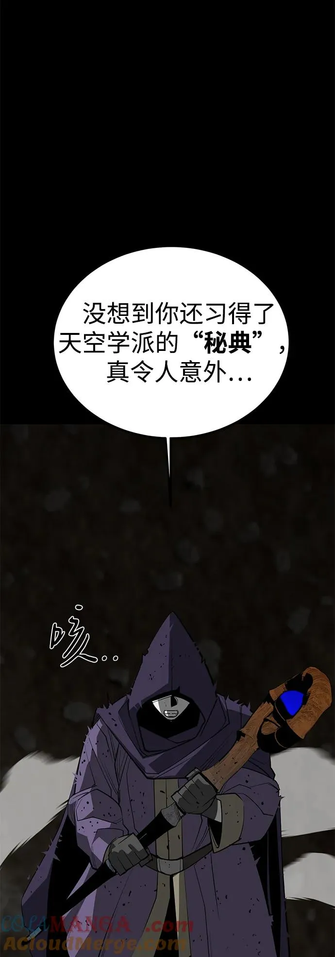 第70话40