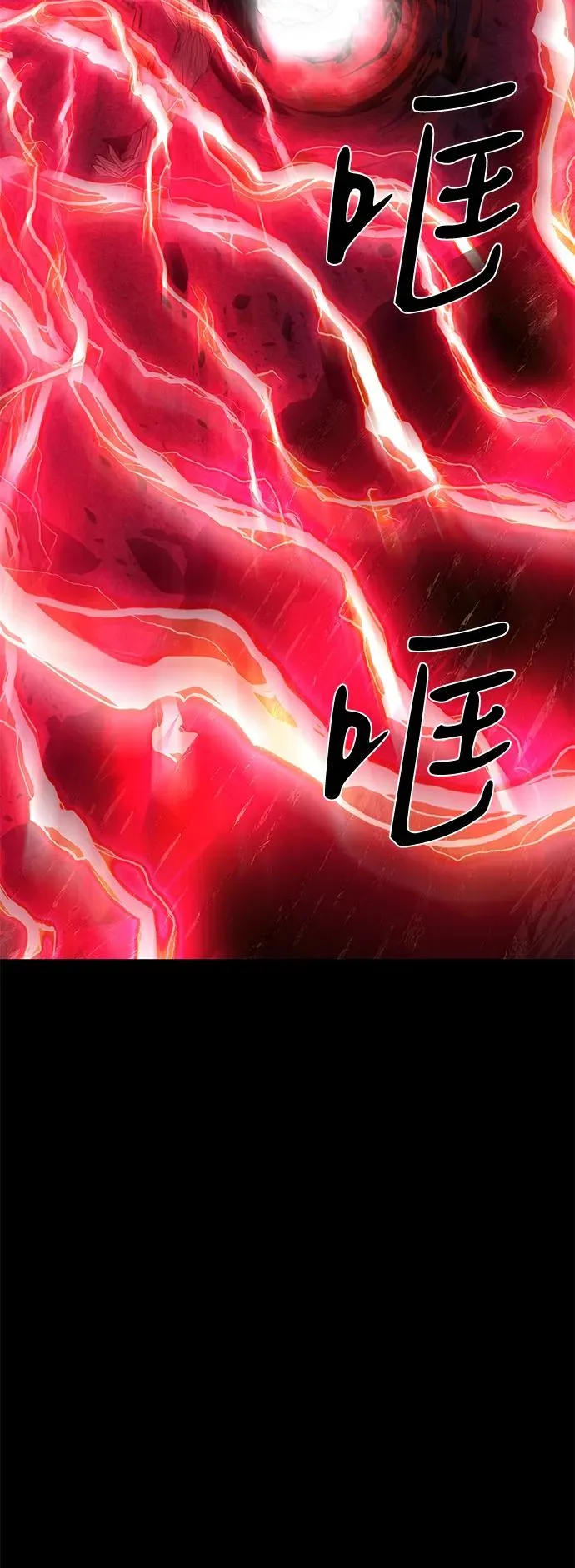 第70话58