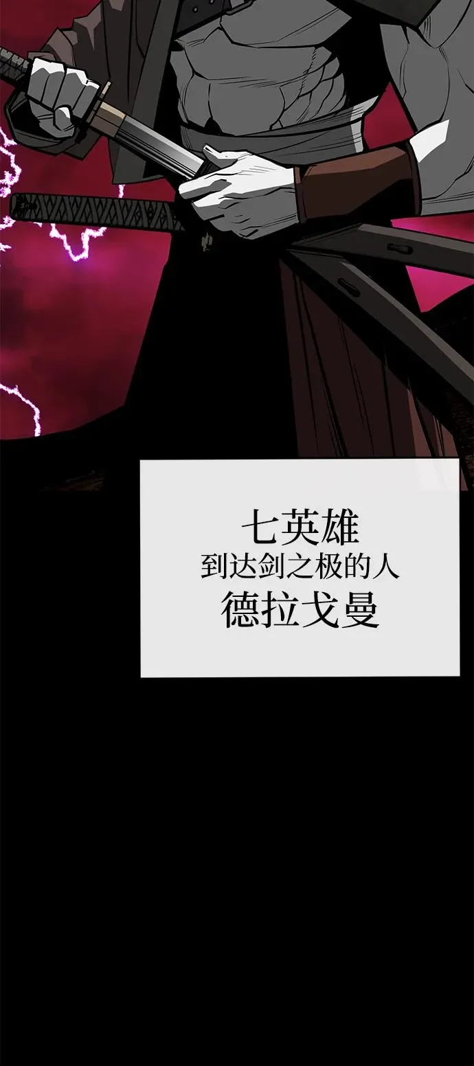 第69话23