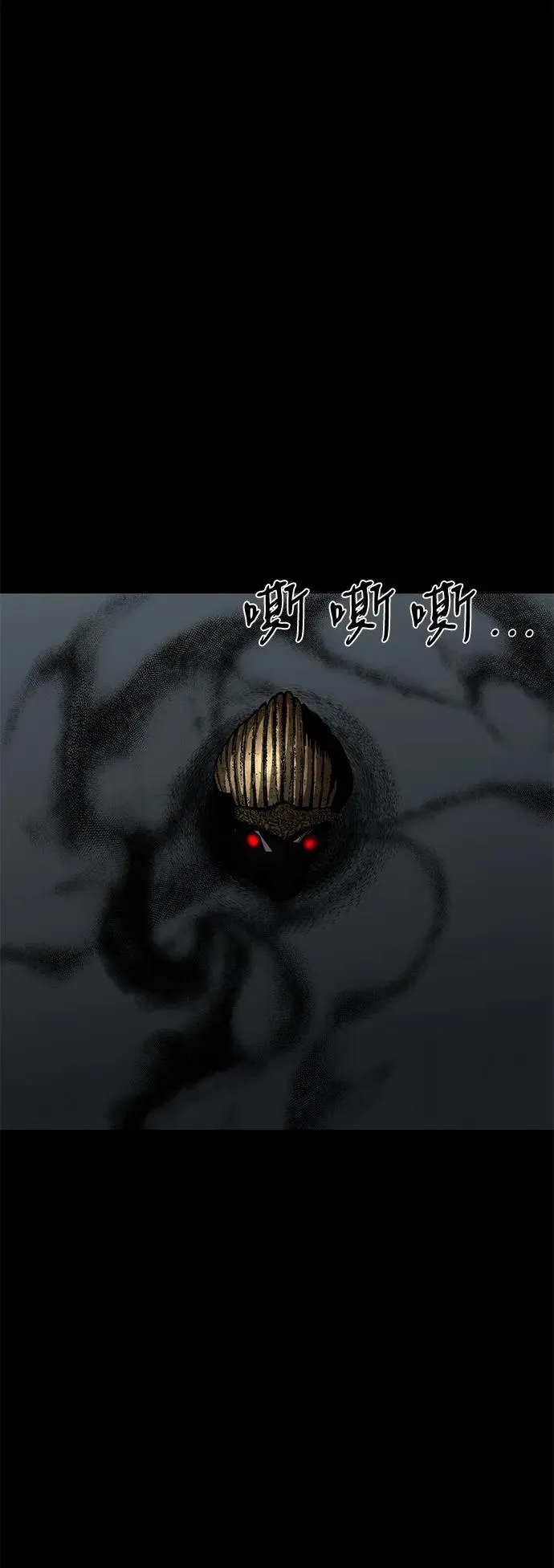 第71话47