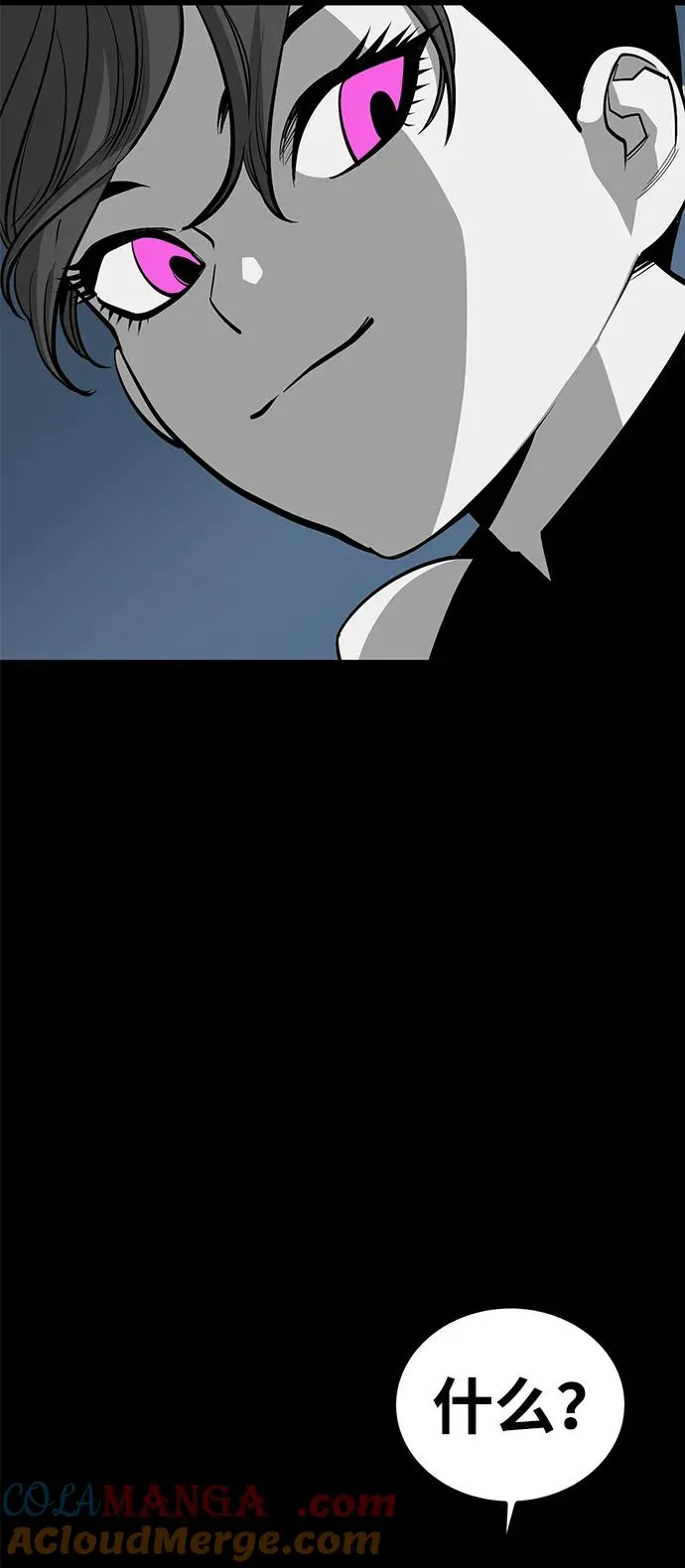 第71话39