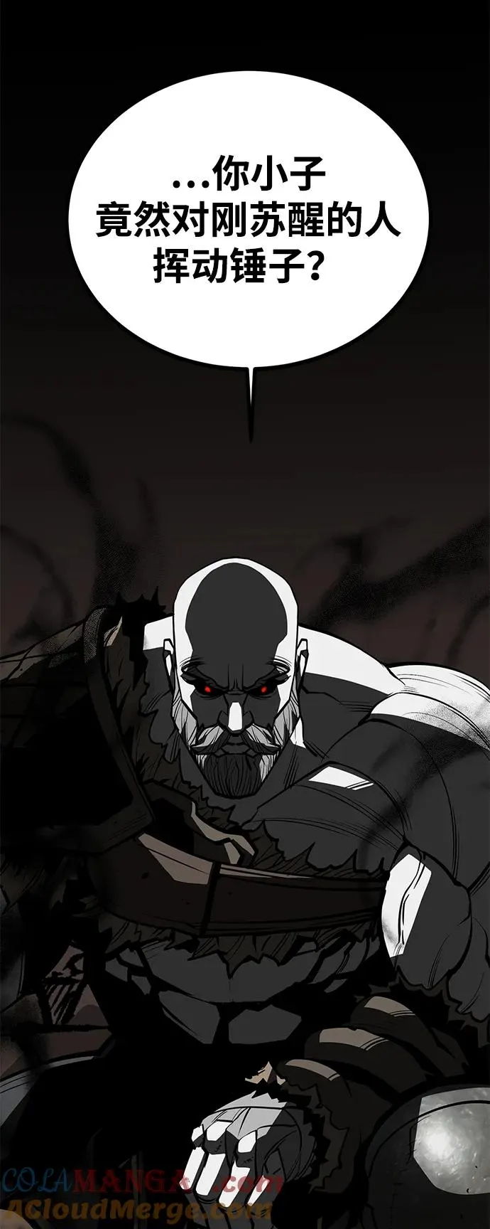 第69话16