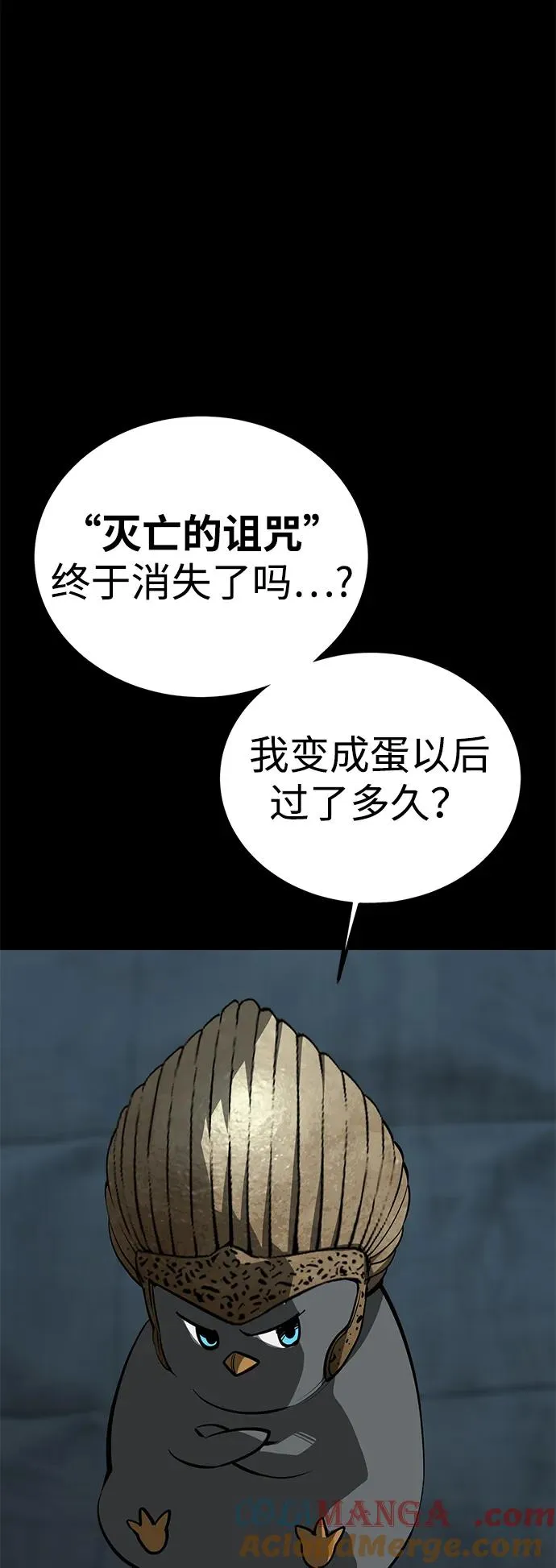 第71话51