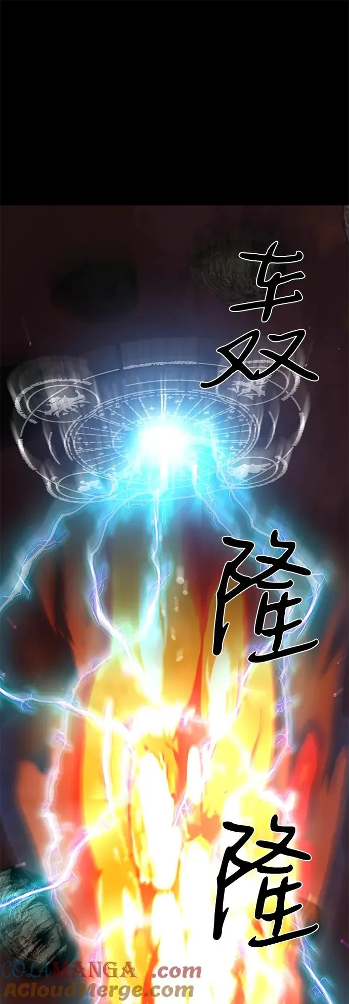 第69话108