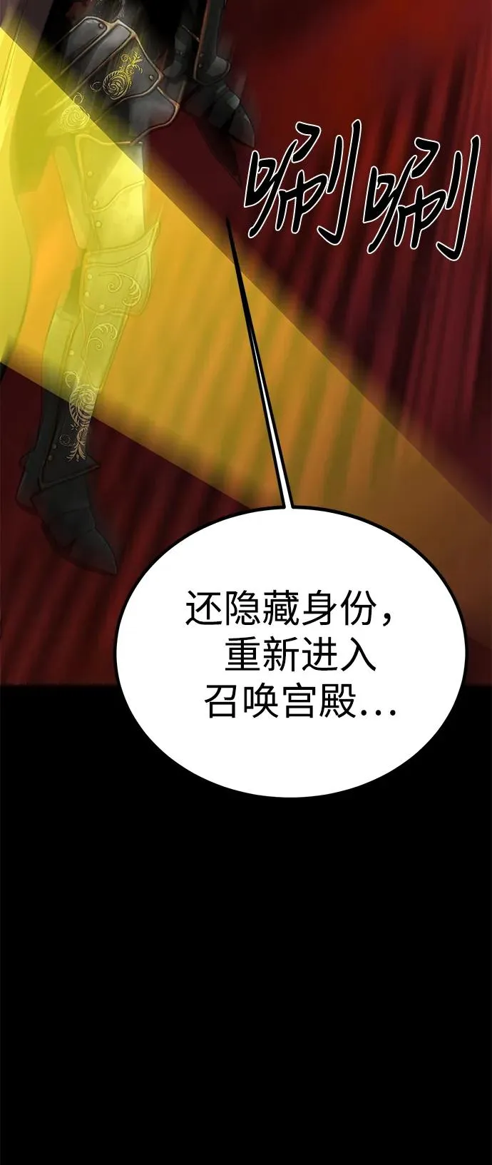 第68话61