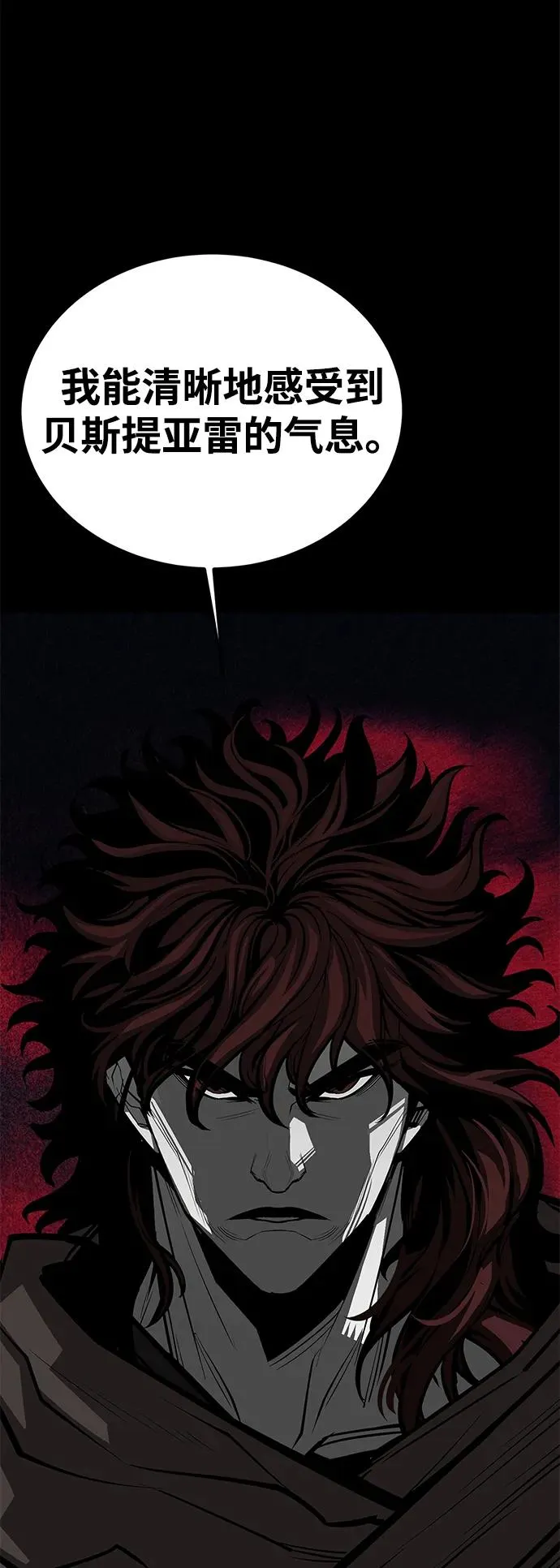 第70话71