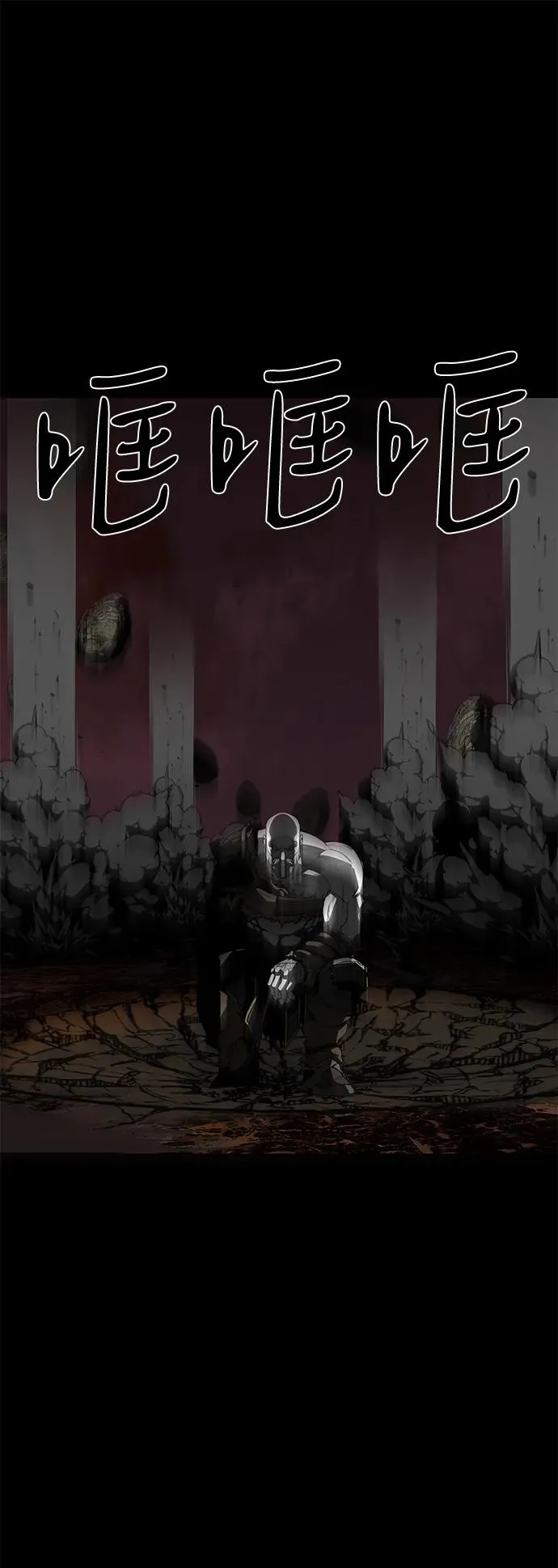 第69话18