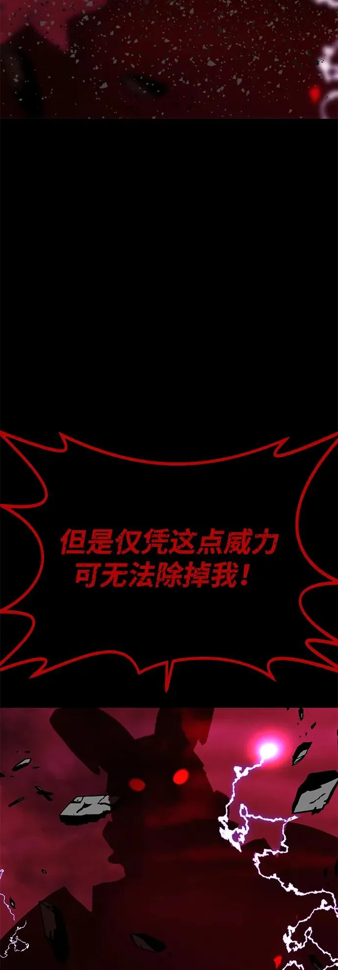 第68话117
