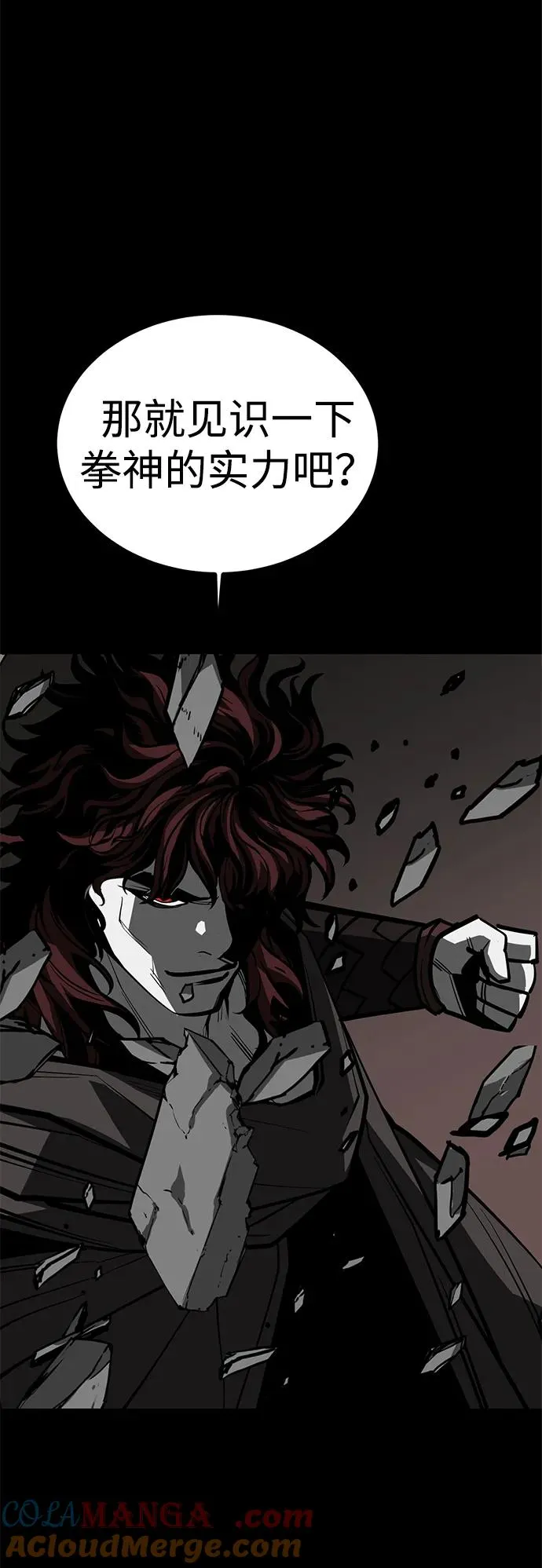 第69话44