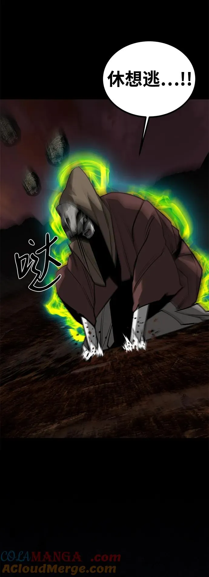 第69话96