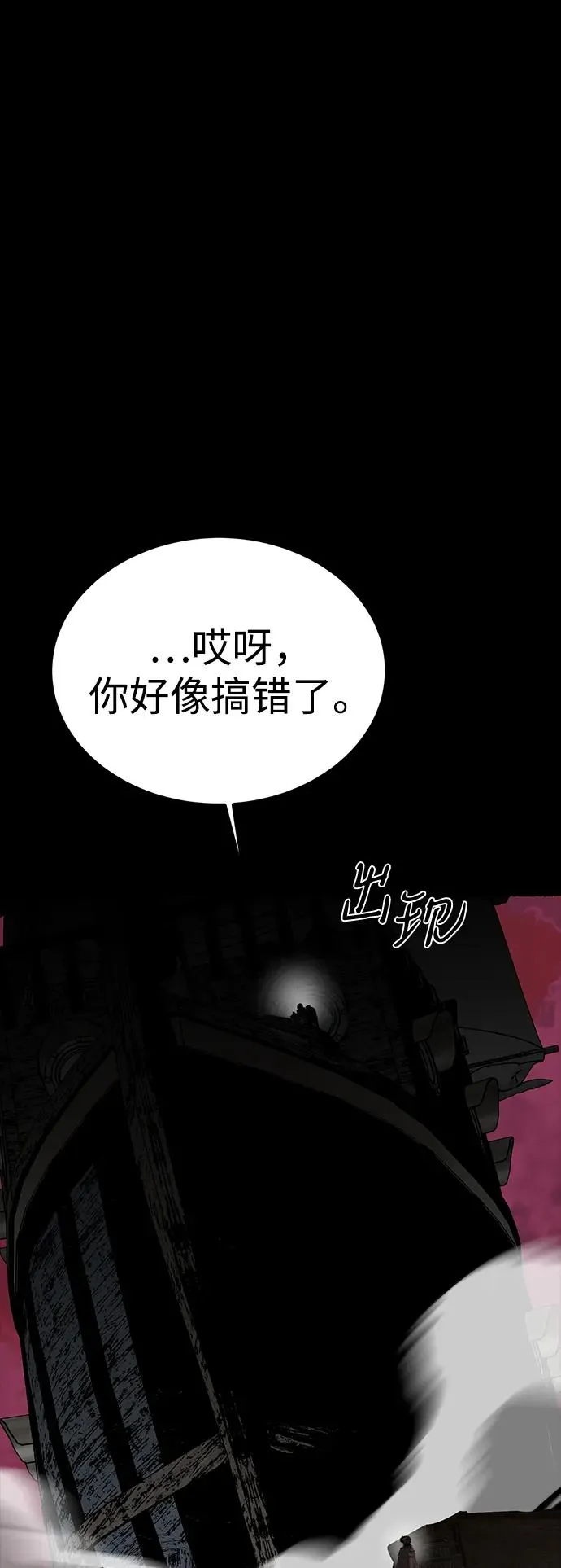 第68话5