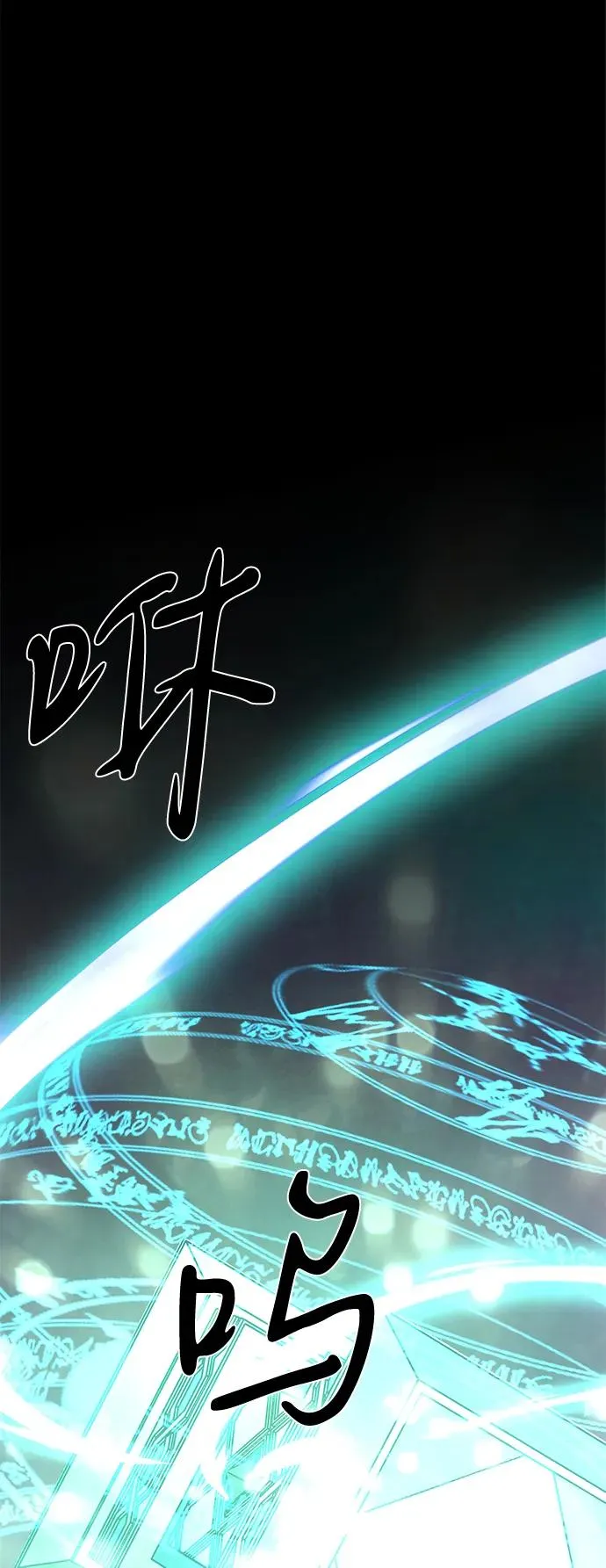 第68话110