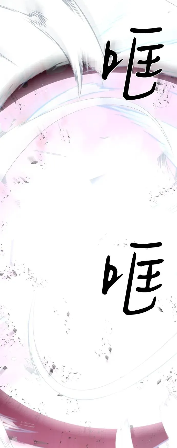 第68话83