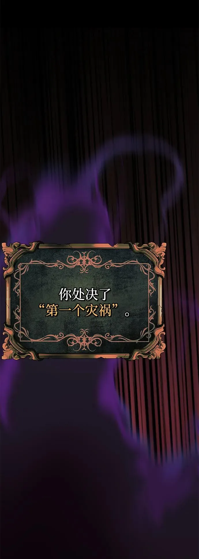 第69话5