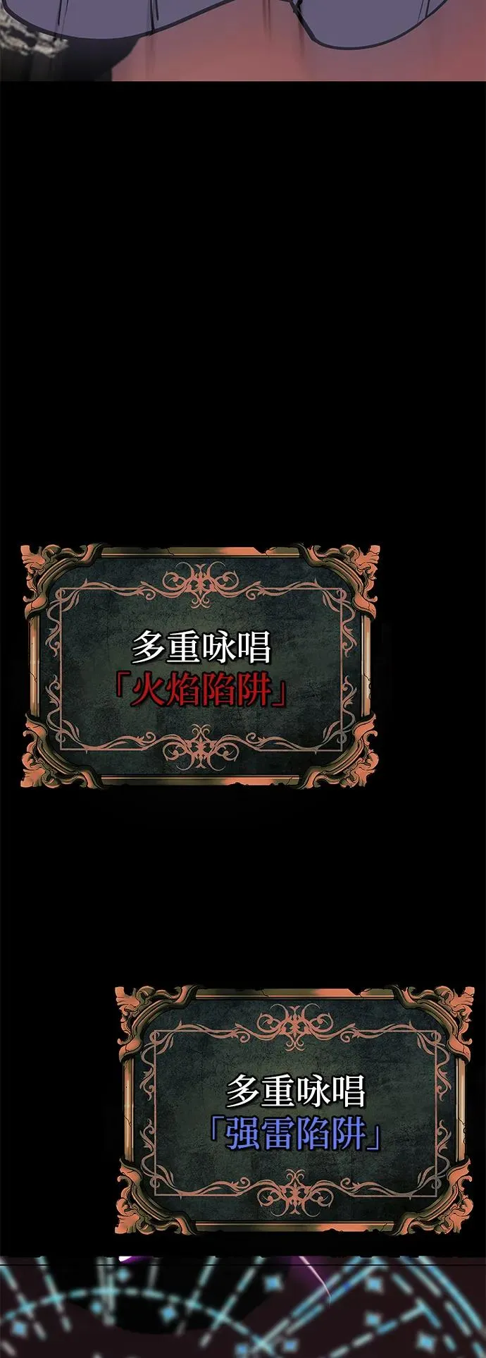 第69话105
