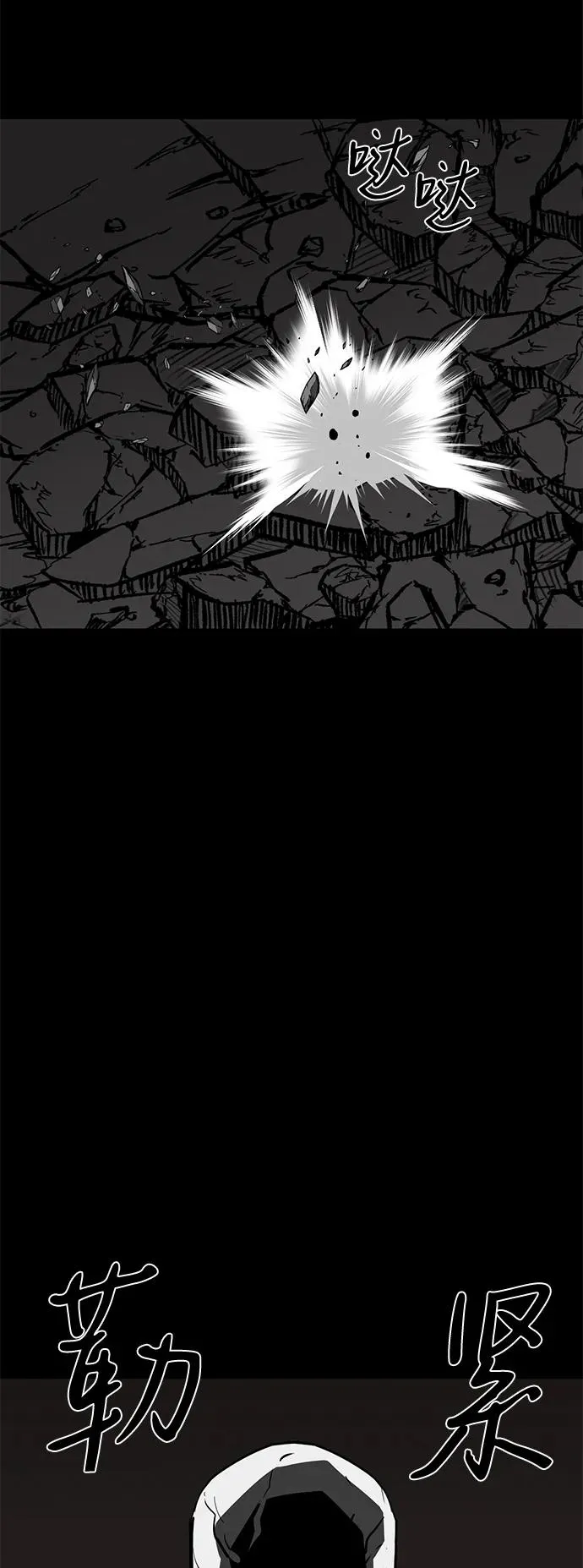 第69话78