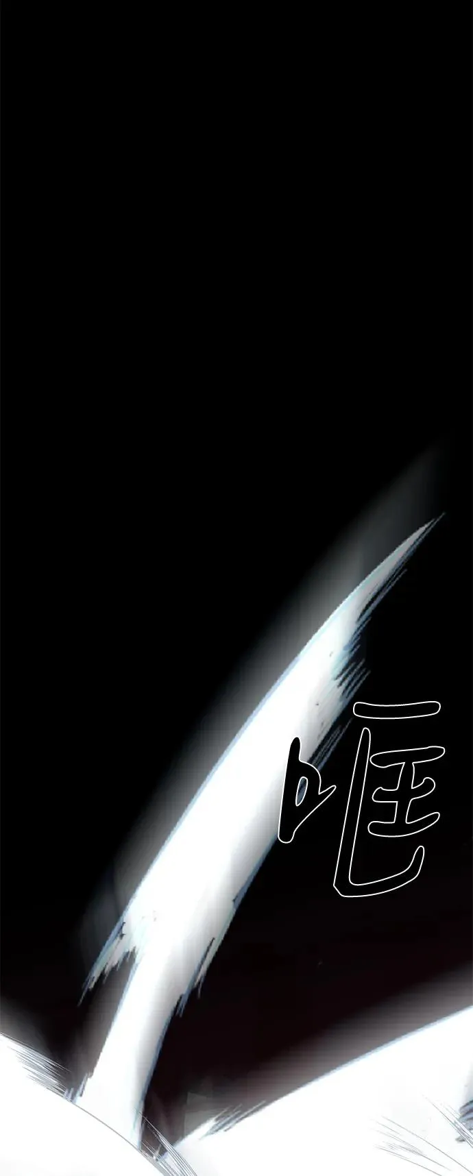 第68话82