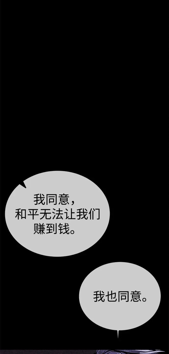 第68话31
