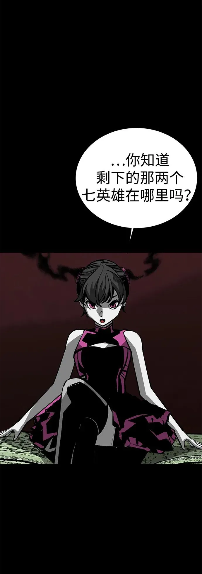 第70话70