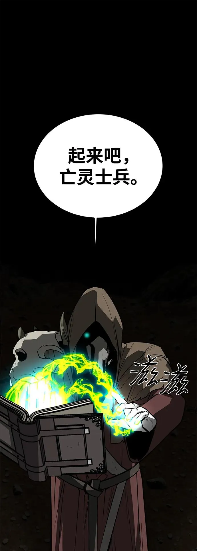 第69话74