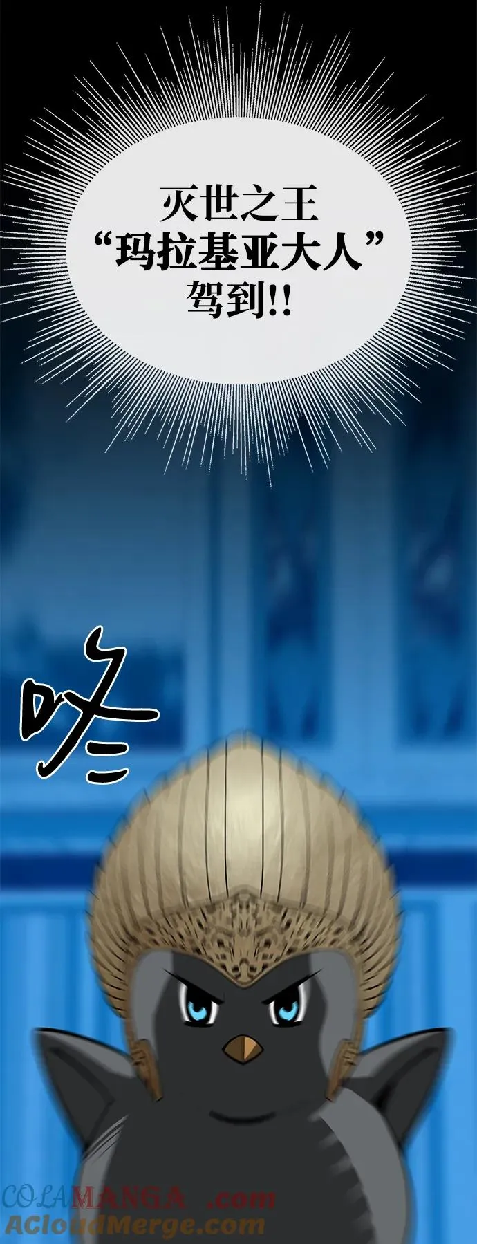 第71话48