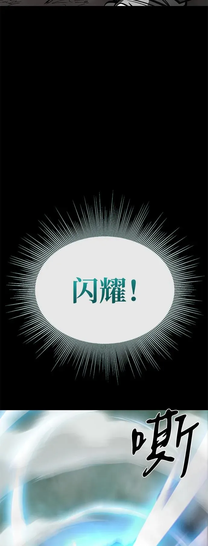 第69话54