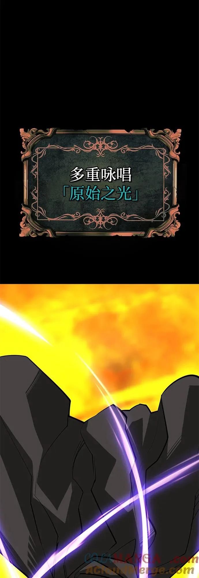 第70话24