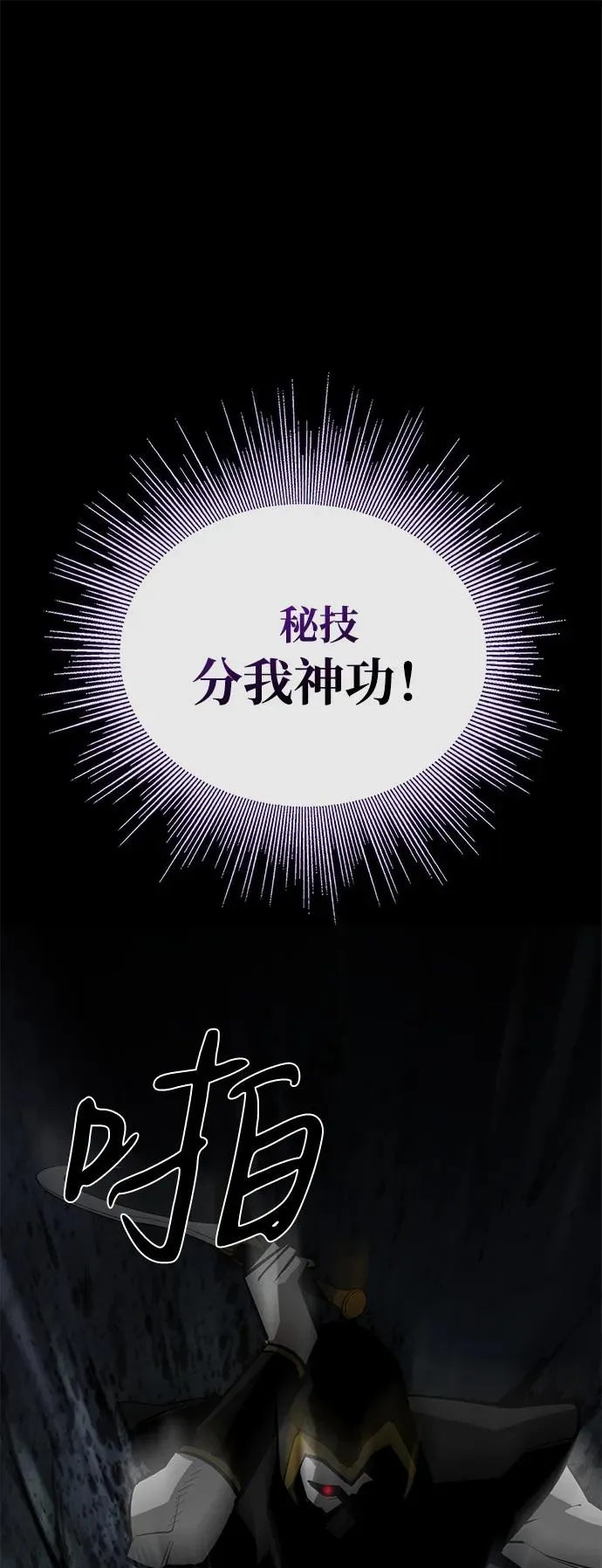 第69话65