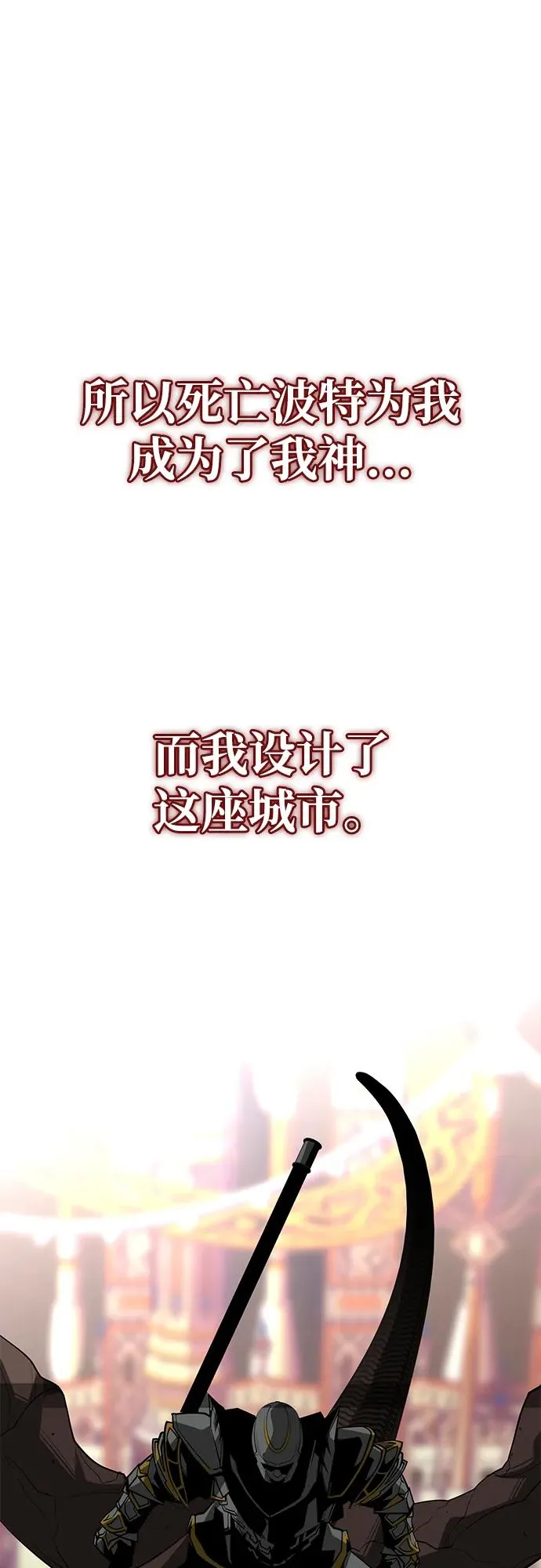 第71话20