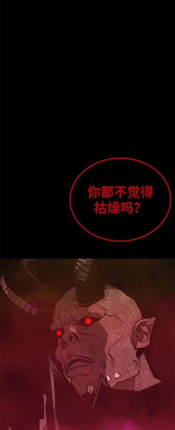 第68话103