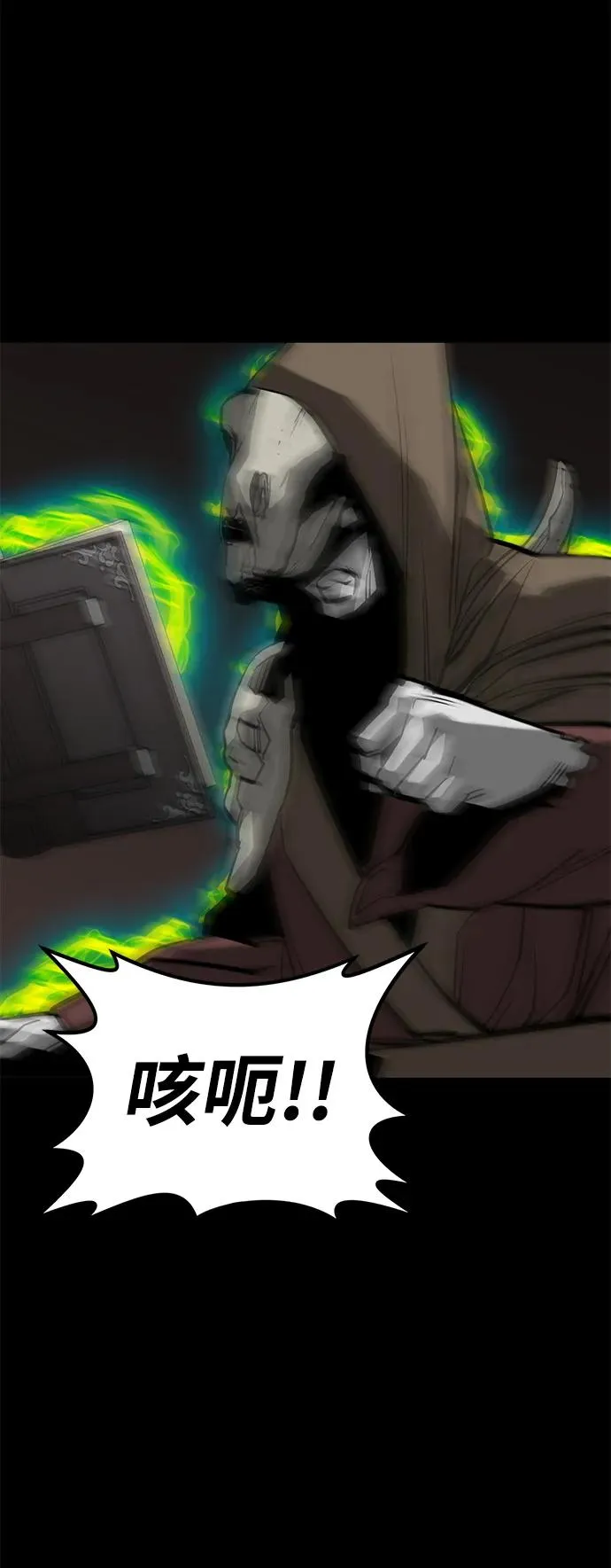 第69话85