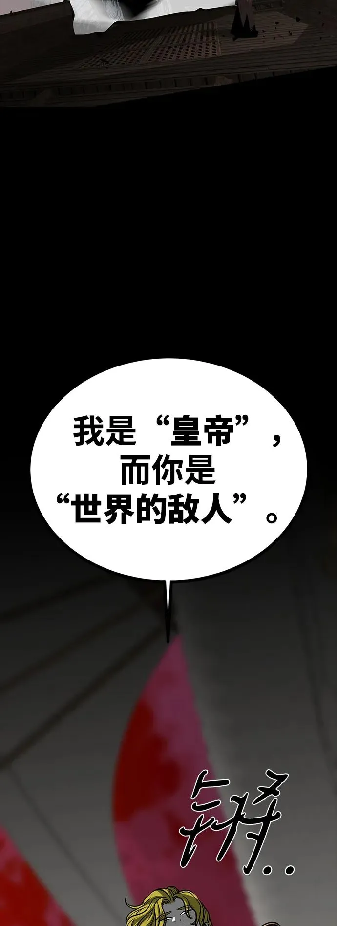 第68话6