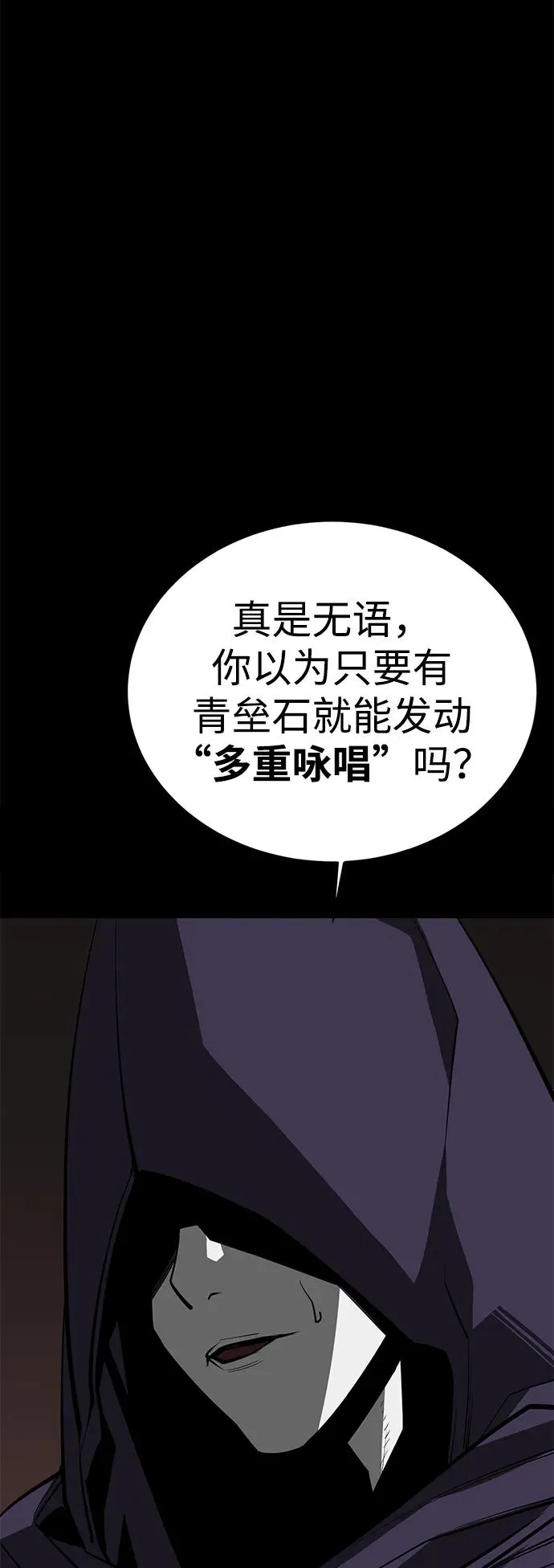 第70话2