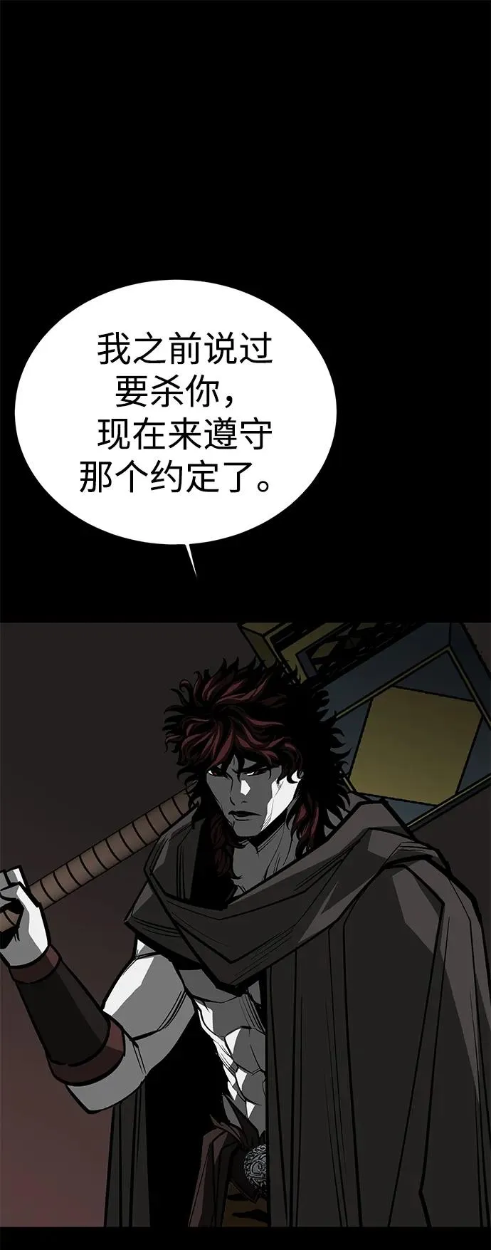 第68话102