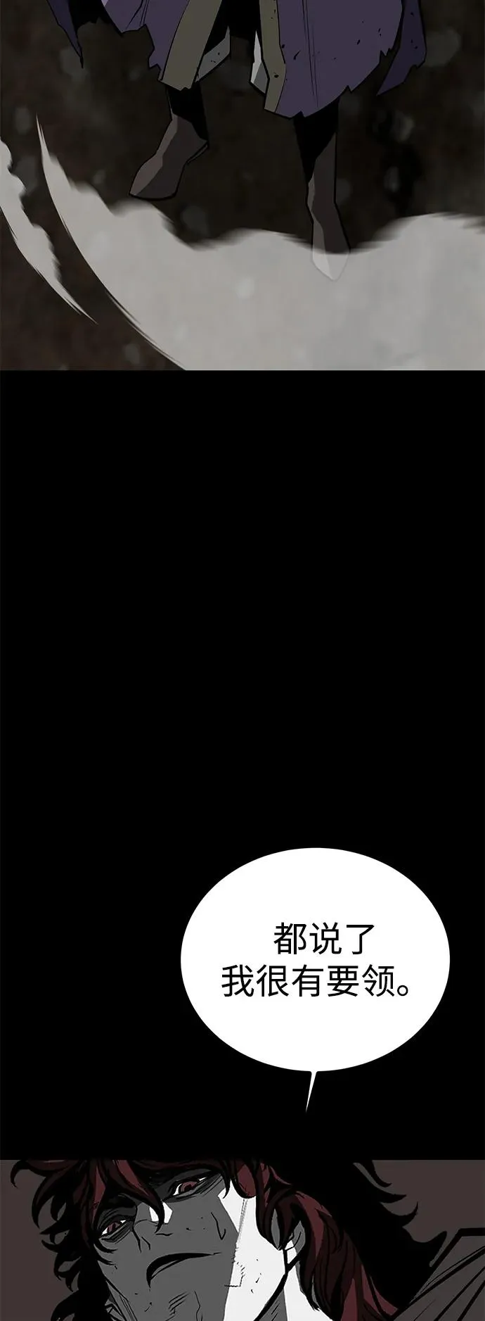 第70话41