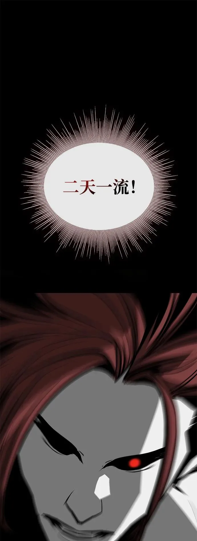 第69话26