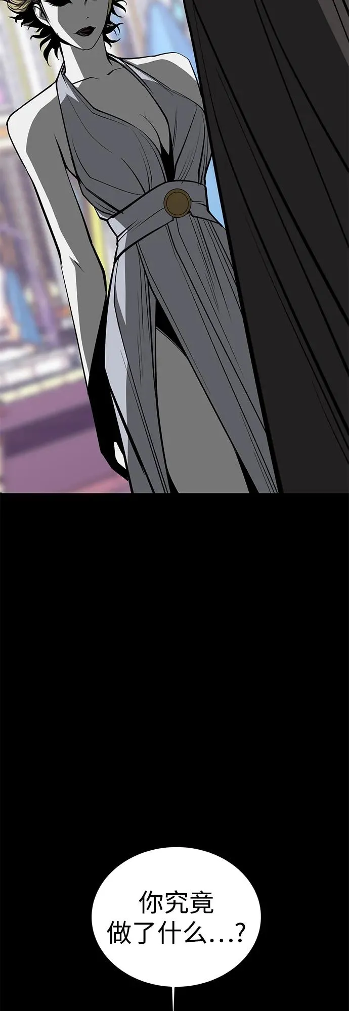 第71话2