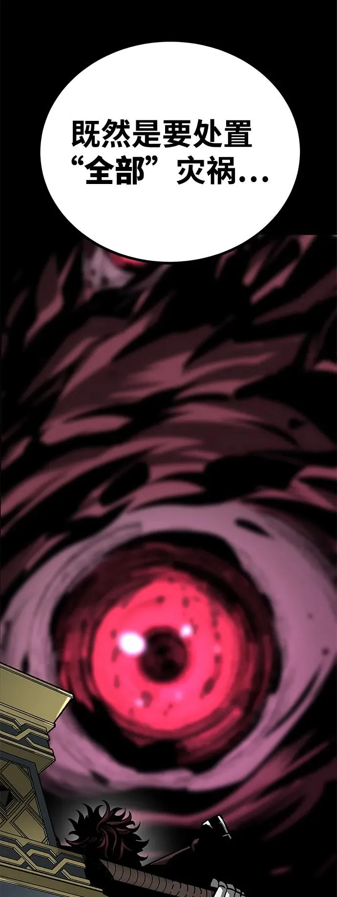 第69话10