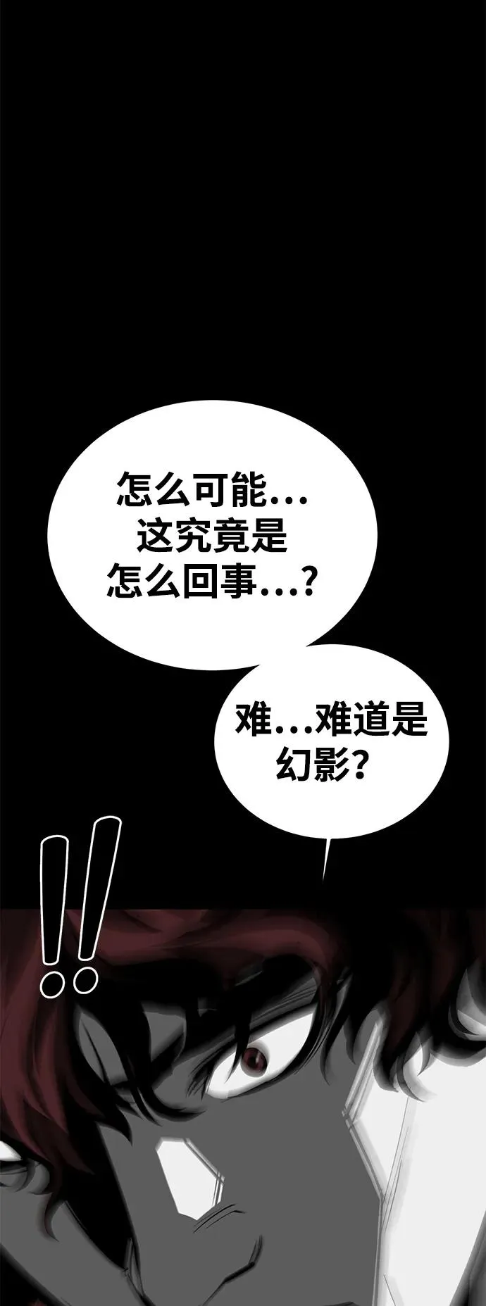 第70话97