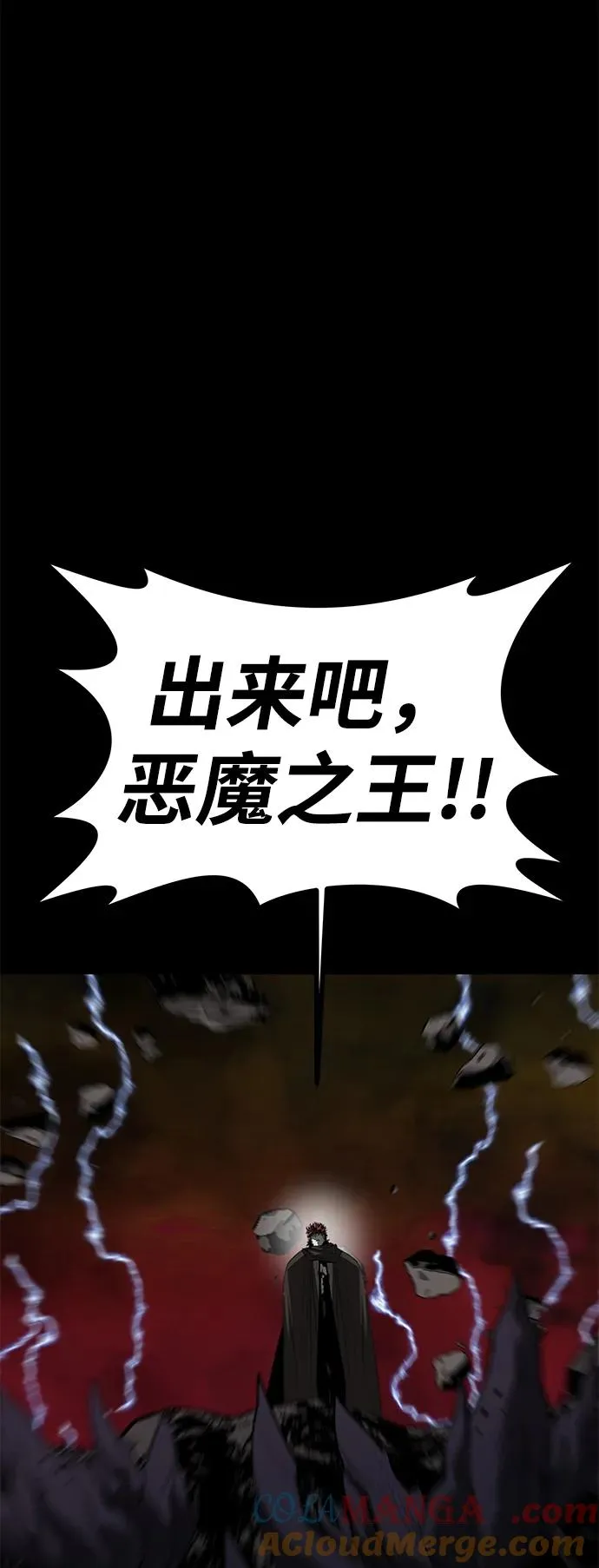 第68话96