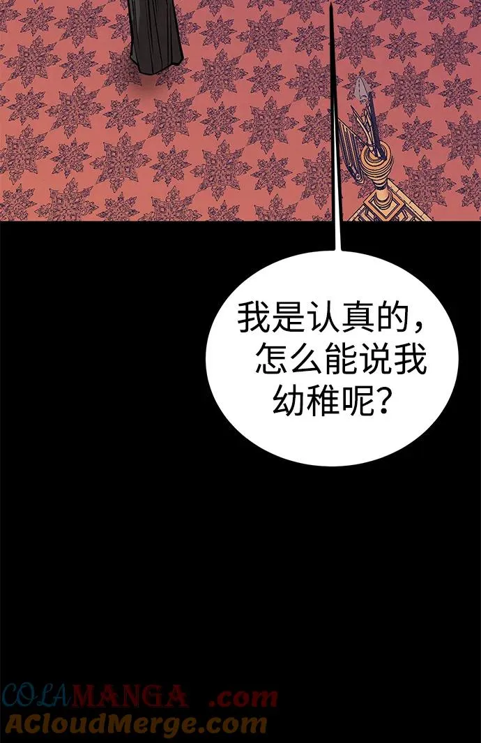 第70话92