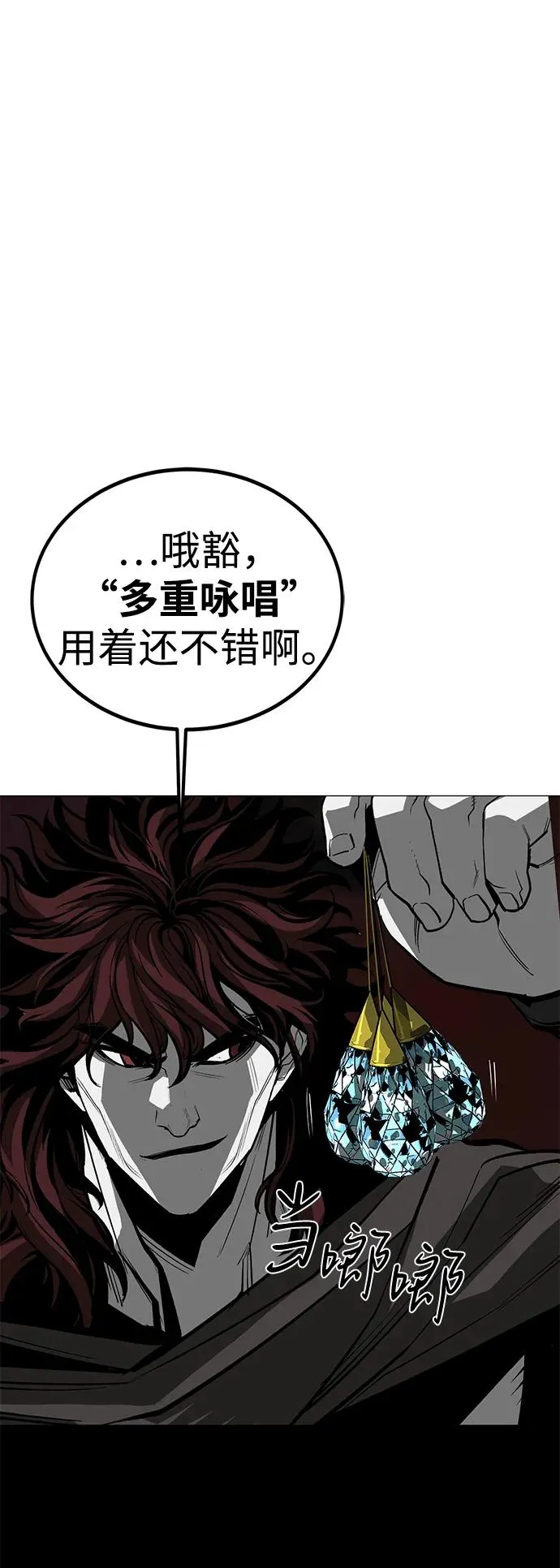 第70话13
